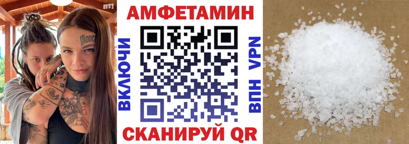 mega как войти  Шенкурск  АМФЕТАМИН Розовый 