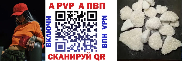 Alpha PVP Соль  MEGA зеркало  Шенкурск 