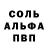A-PVP крисы CK Andreas Lucci