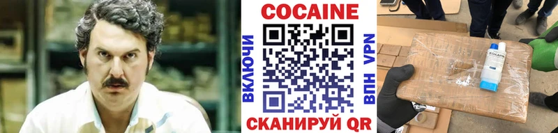 Cocaine Columbia Шенкурск