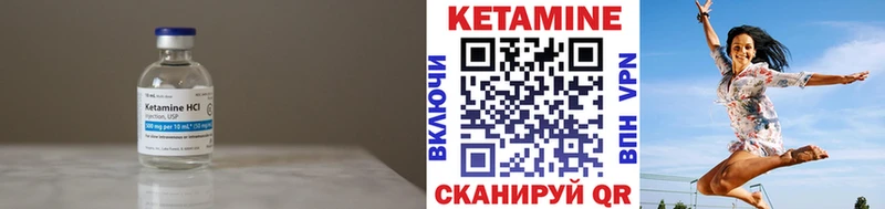 blacksprut вход  закладка  Шенкурск  Кетамин ketamine 