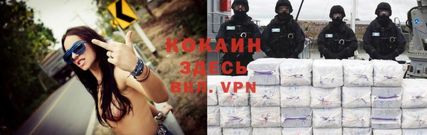 a pvp Волоколамск