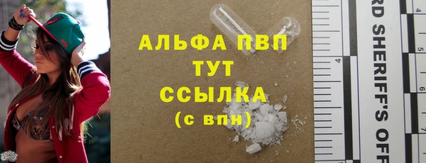 спиды Володарск