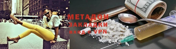 a pvp Волоколамск