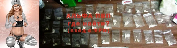 a pvp Волоколамск