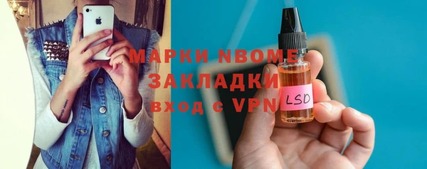 мдпв Волосово