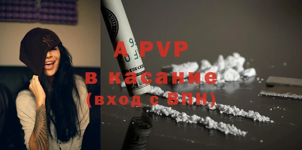 a pvp Волоколамск