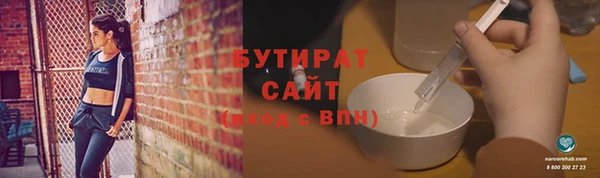 спиды Володарск