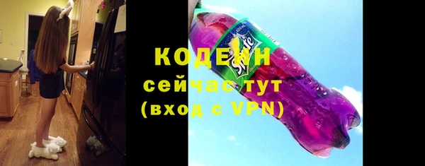 спиды Володарск