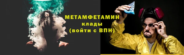 a pvp Волоколамск