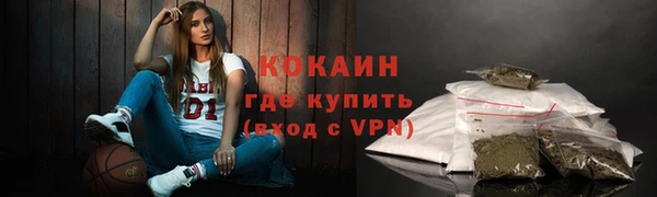 спиды Володарск