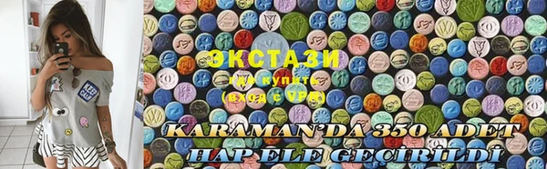 спиды Володарск