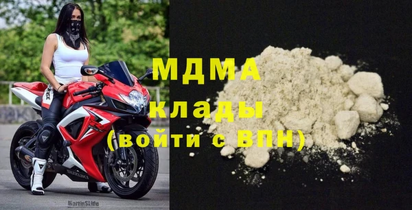 спиды Володарск