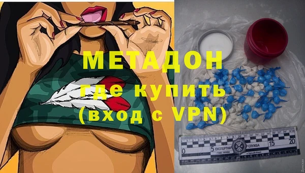 a pvp Волоколамск