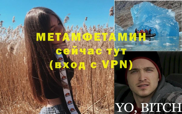 спиды Володарск