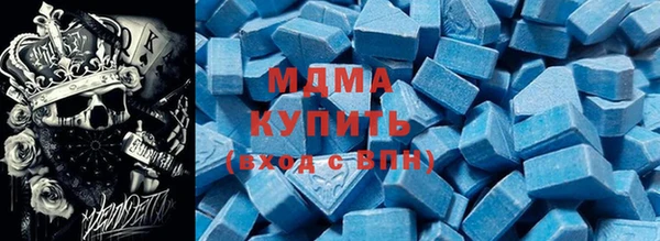 спиды Володарск