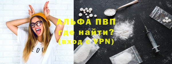 спиды Володарск