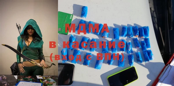 спиды Володарск