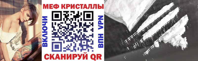 хочу   Шенкурск  МЕФ mephedrone 