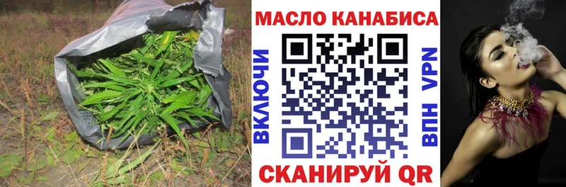 Дистиллят ТГК вейп  Шенкурск 